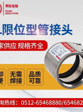 供应空压机专用管接头可角度偏移抗震减噪安装方便