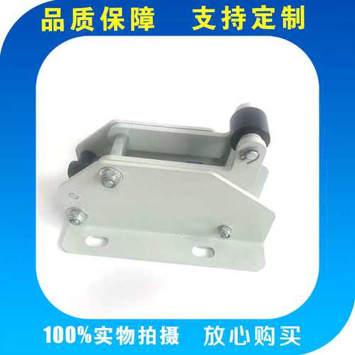 小号卧式阻挡器 卧式立式阻挡器 F1730.25.30卧式阻挡器