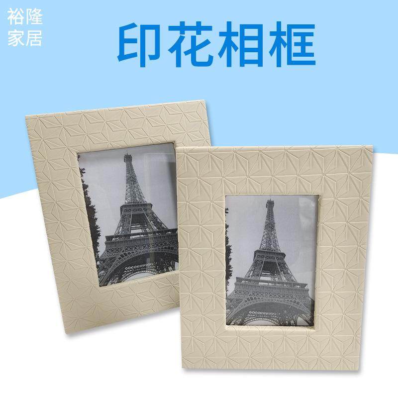 现代简约样板房皮革木质平面相框6寸7寸摆件相框,清洗/食品/商业设备,风口/风叶/风机配件,淘宝优惠券,粉丝福利购,淘宝优惠卷