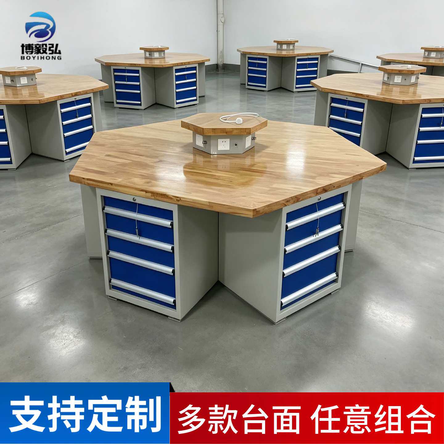 博毅弘钳工工作台 六角实木技校工作台 六工位不锈钢钳工工作桌厂