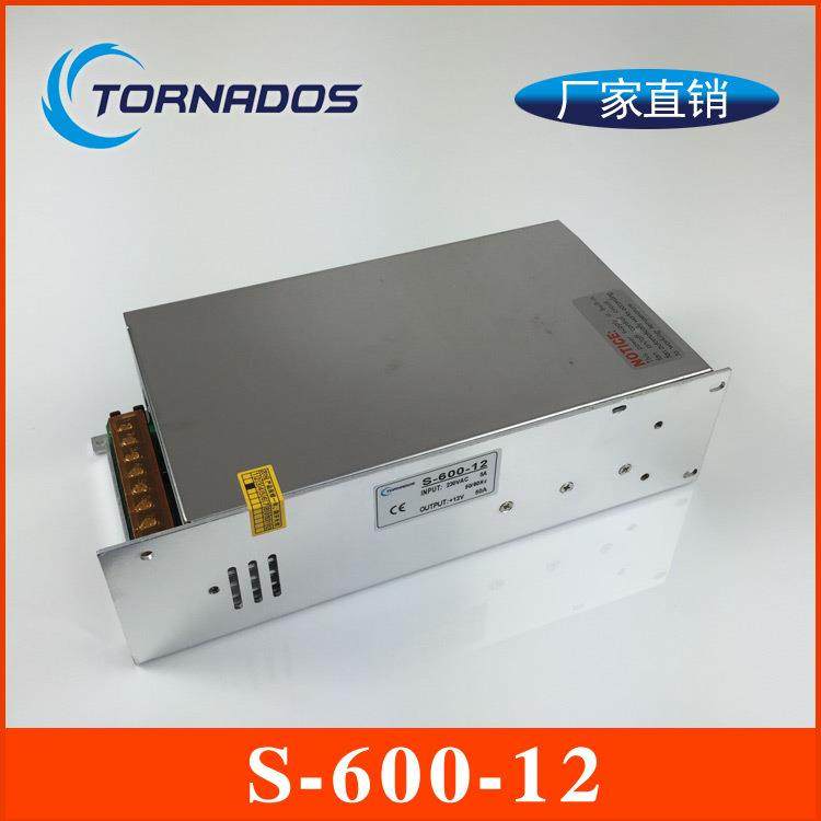 600W12V50A单组S-600-12开关电源12V600W直流电源12V50A开关电源