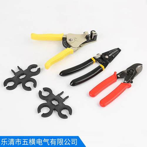 光伏连接器压线钳套装工具家用多功能压线扳手钳剪钳剥线钳工具包