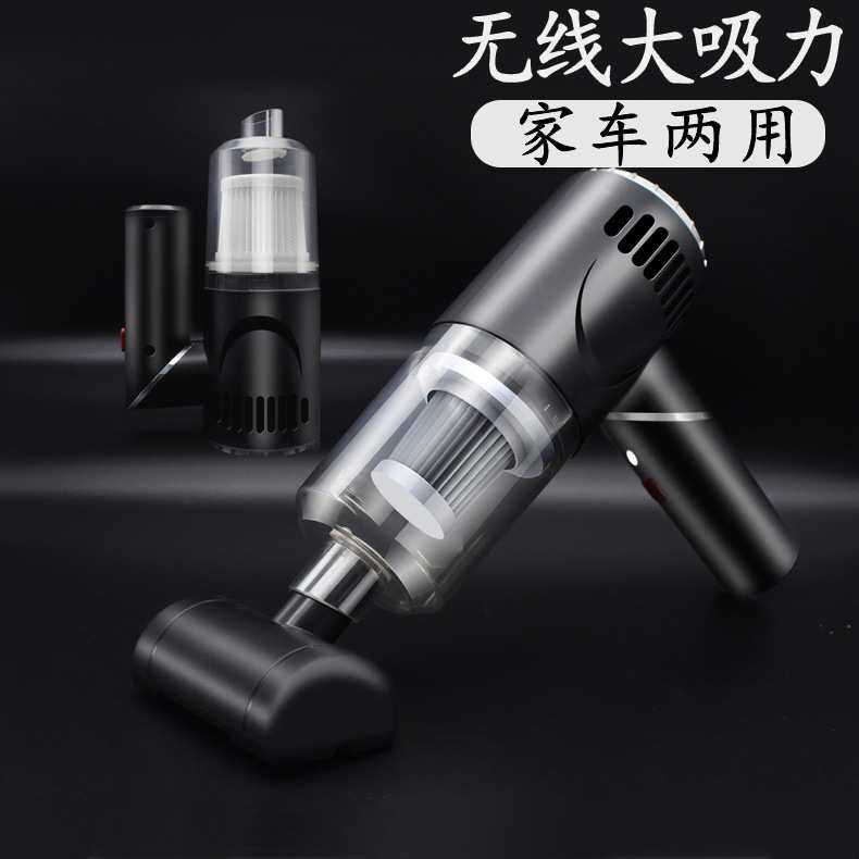 新款便携式多功能吸尘器USB充电折叠无线手持迷你车载吸尘器