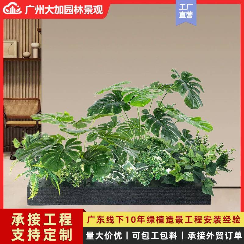 仿真绿植造景花箱摆件装饰塑料假植物室内外院子橱窗植物组合景观