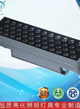 LED单色RGBW内外遥控大型幕墙建筑招牌投光投射照树洗墙灯144W