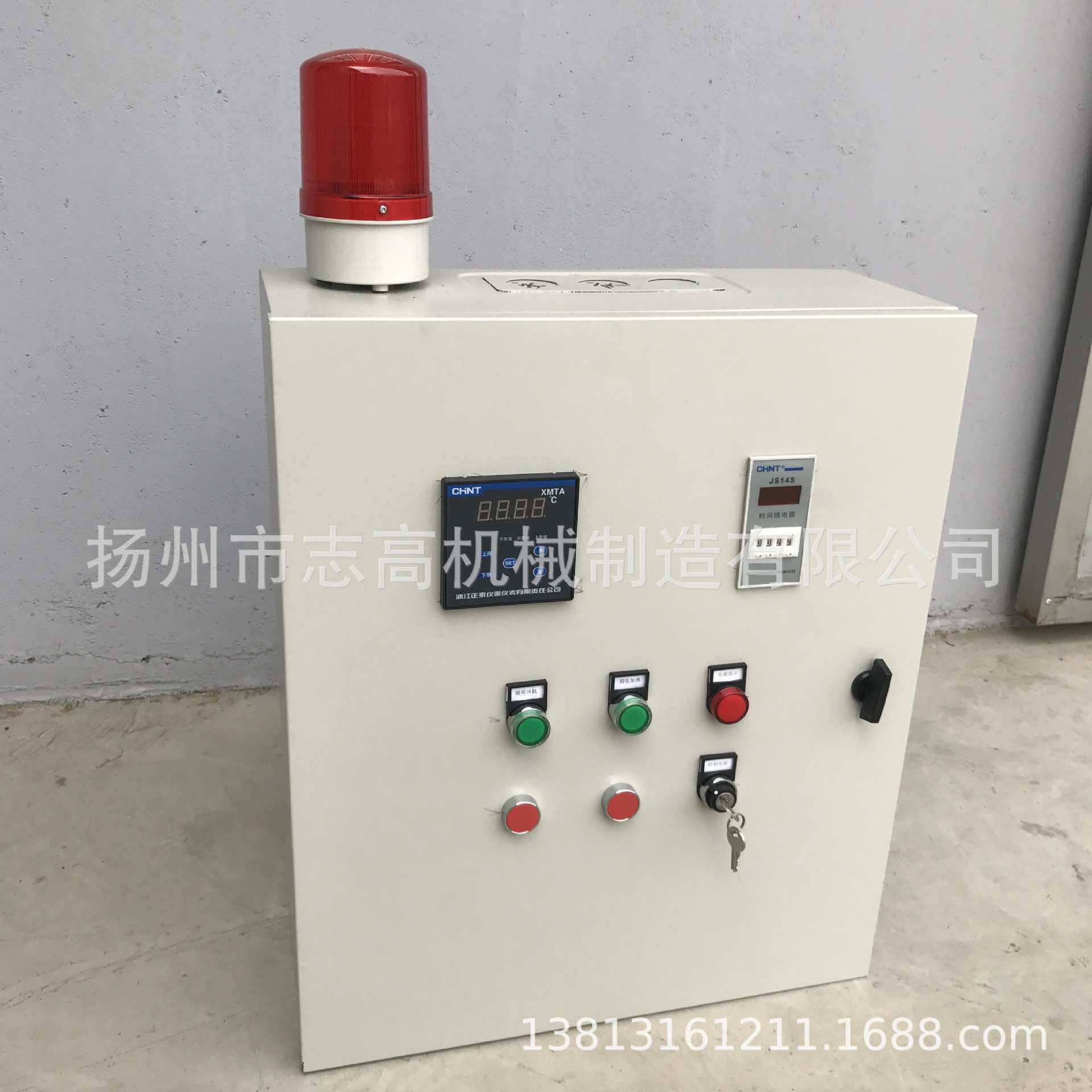 涂装配电箱 烘箱配件 涂装配件 配电柜 涂装烘箱温控电气