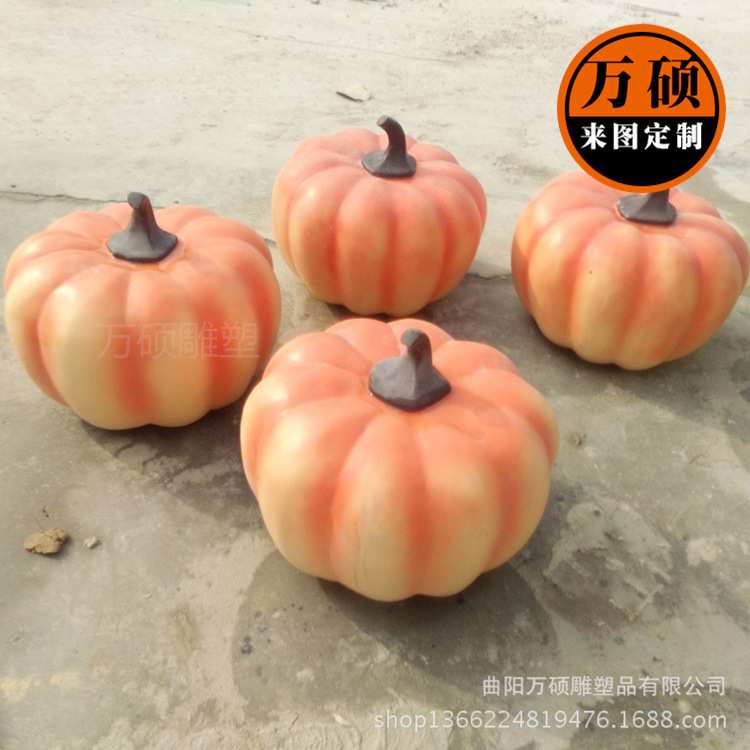 玻璃钢蔬菜雕塑现货 农场景区种植园美丽乡村小南瓜雕塑装饰摆件