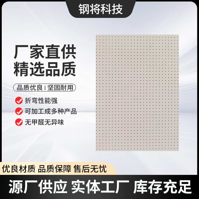 冲孔铝合金201不锈钢板金属网格透气网板转印喷漆网孔装饰板
