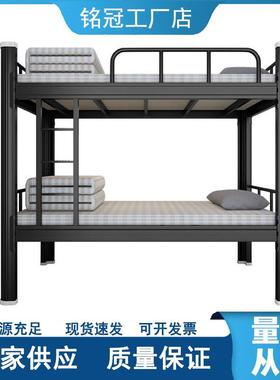 双层床上下铺铁架床学校宿舍公寓床工地双层铁床员工高低床