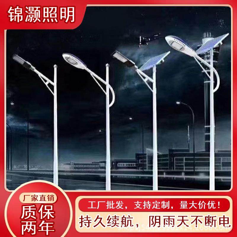 太阳能灯超广角户外庭院工程室外照明路灯防水花园6米太阳能路灯