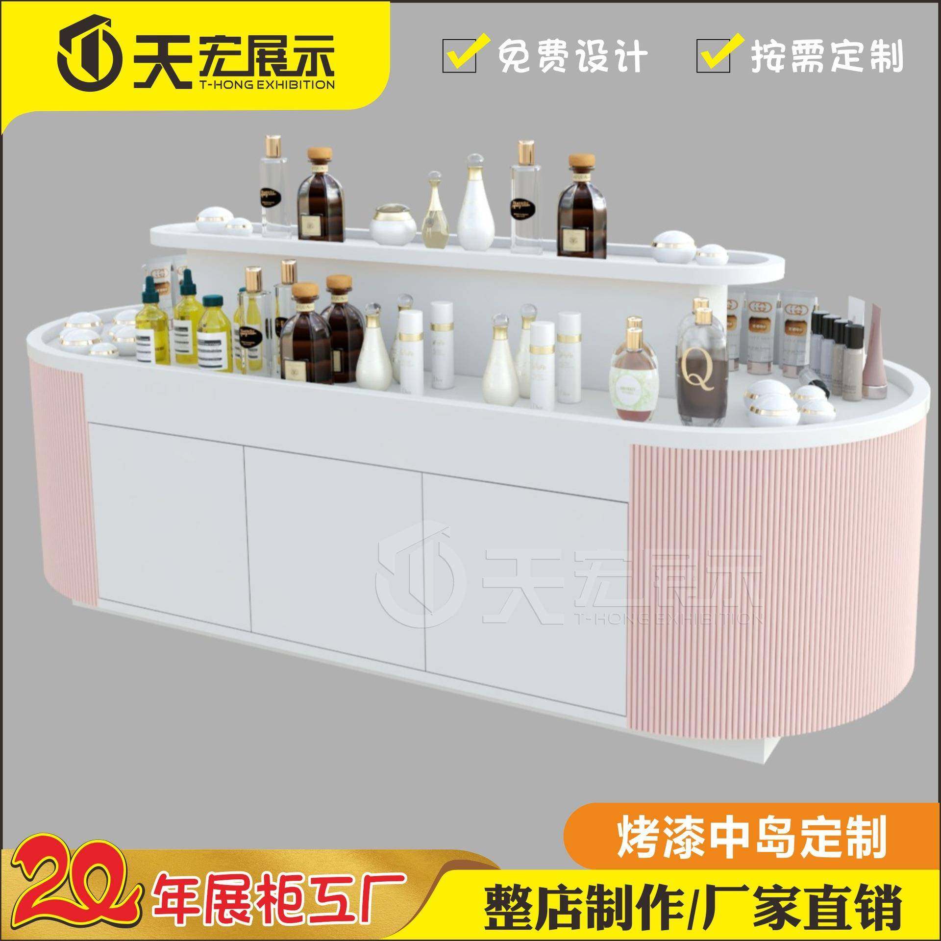 异形烤漆中岛展示台公司展厅科技创意发光展示体验桌展厅展示柜,鲜花速递/花卉仿真/绿植园艺,割草机/草坪机,淘宝优惠券,粉丝福利购,淘宝优惠卷