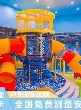 大型室内淘气城堡儿童乐园游乐设备游乐场亲子餐厅网红蹦床公园厂