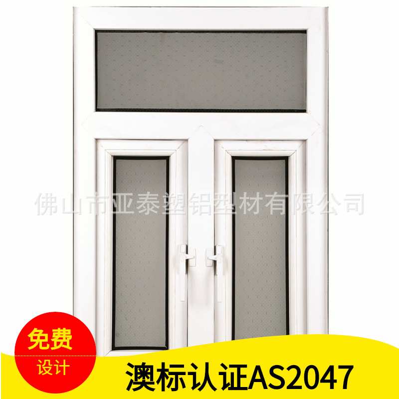 塑钢门窗 隔音隔热封阳台窗 来图生产平开窗卧室窗
