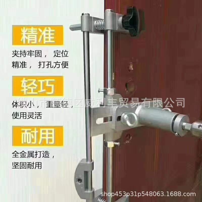 直销新型木门锁孔器门锁榫眼安装打孔开槽开锁孔器