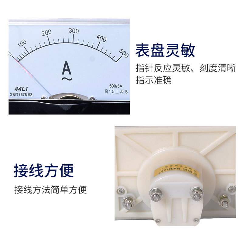 44L1指针式交流电流电压表表头电测仪表配电柜专用250v450v