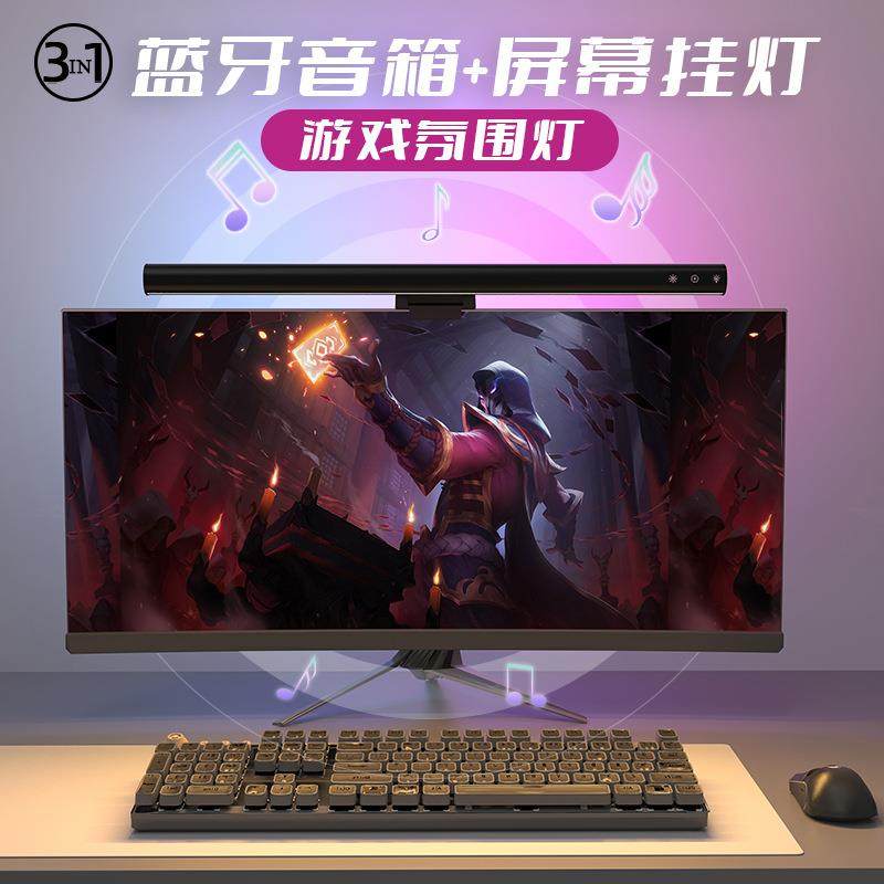 音响铝合金属显示器护眼LED灯幻彩RGB氛围灯非对称电脑灯屏幕挂灯,鲜花速递/花卉仿真/绿植园艺,割草机/草坪机,淘宝优惠券,粉丝福利购,淘宝优惠卷