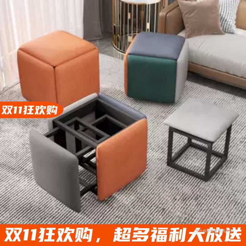 家用多功能魔方凳组合茶几创意收纳凳可折叠餐桌椅科技布轻奢梦源
