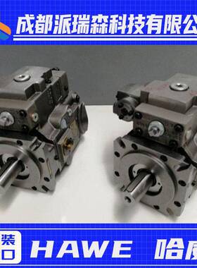 德国哈威柱塞泵V30D-250RKFV-1-1-XX/N-165Bar液压马达原装HAWE