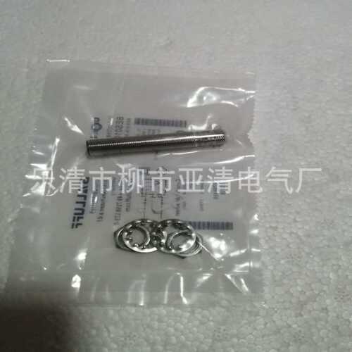 供应接近开关 BES M18MI-PSC80B-BV02电感式