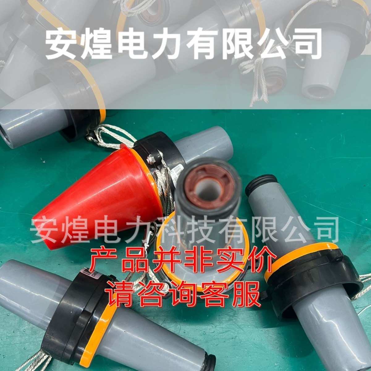 单通套管接头高压美式电源电缆附件肘型变防爆中接用热缩冷缩
