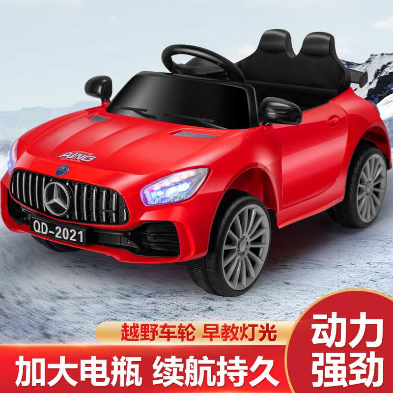 儿童电动汽车四轮双驱汽车男女小孩带遥控可坐人玩具车宝宝奔驰车
