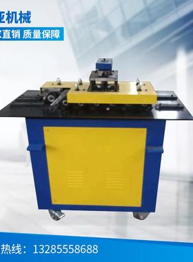 风管加工咬口机多功能咬口机风管白铁皮风管咬口机辘骨机供应