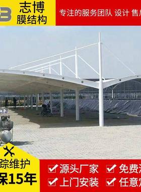 搭建膜结构汽车停车棚户外充电桩停车遮阳棚小区小轿车景观雨蓬