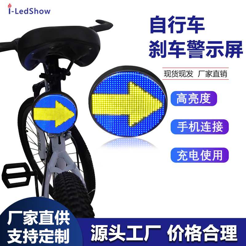 圆型LED自行车尾灯户外智能刹车感应高亮夜间骑行led警示尾灯