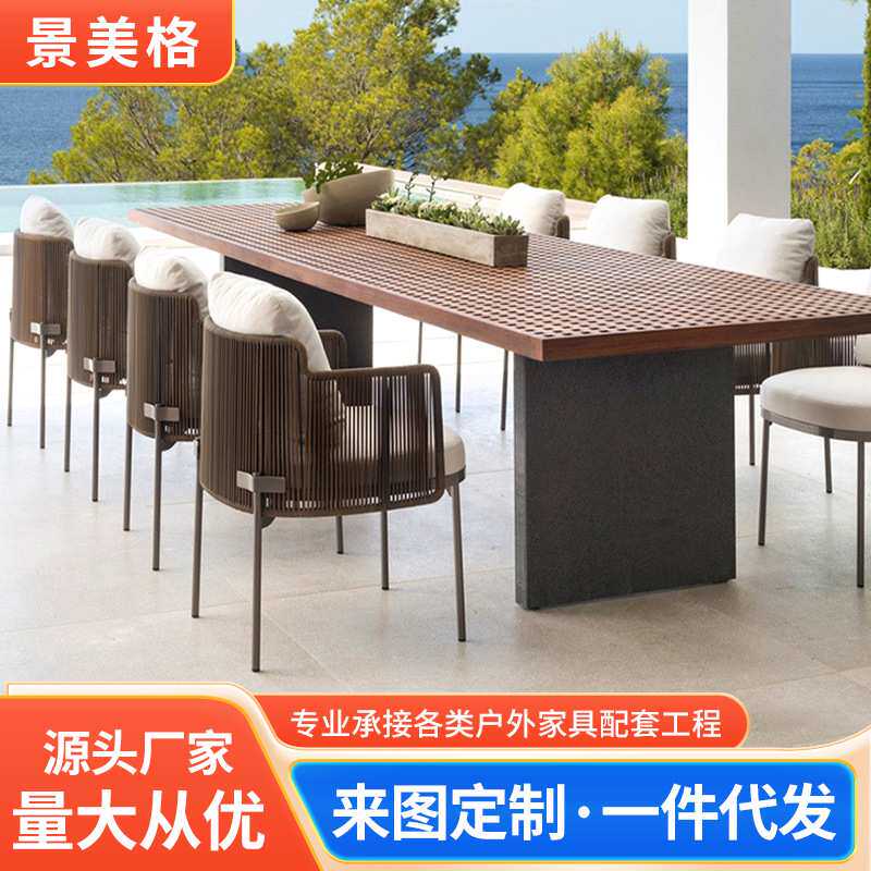 户外桌椅藤编庭院花园民宿酒吧露天餐厅实木餐桌藤椅室外防水防晒