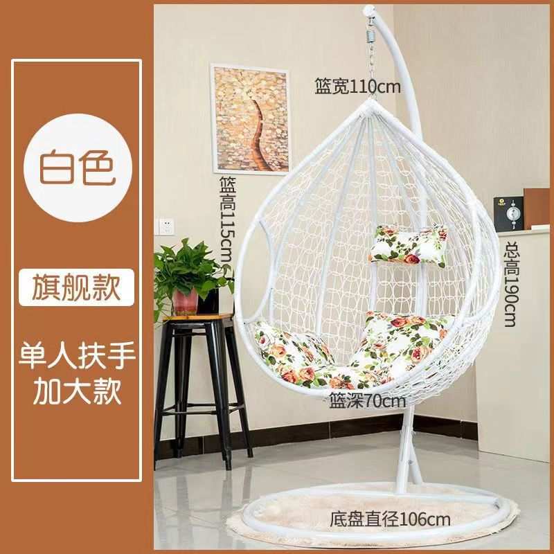 吊椅吊篮藤椅客厅室内阳台成人儿童单人摇篮椅旋转椅宿舍家用秋千
