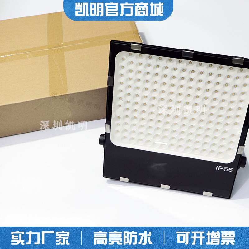 蜂窝防眩光80W100W150W200WLED投光灯 网球场投光灯 体育馆投光灯