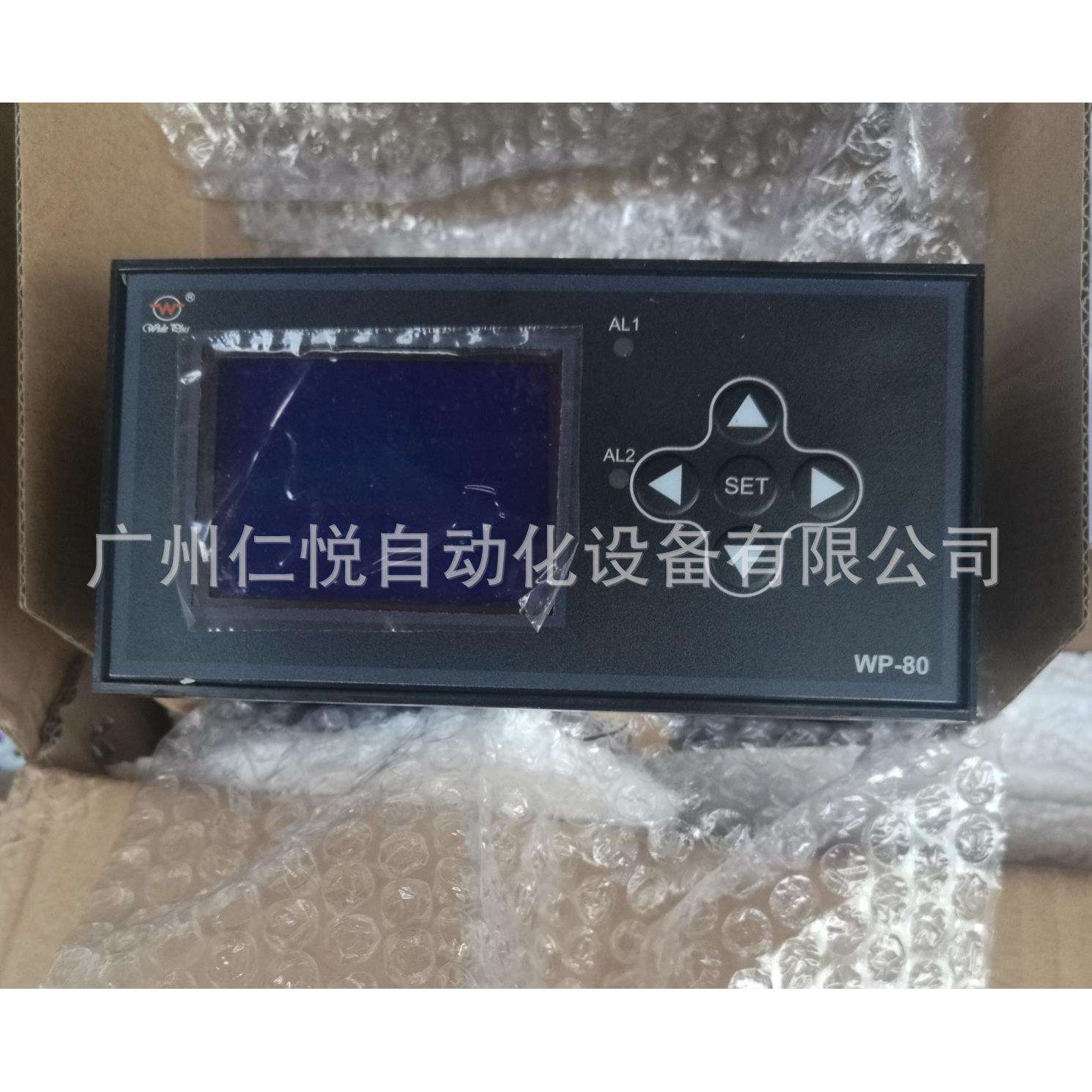 WP-MD806-00-03-N上润智能多路八路温度巡检仪液晶显示K/0-1300℃