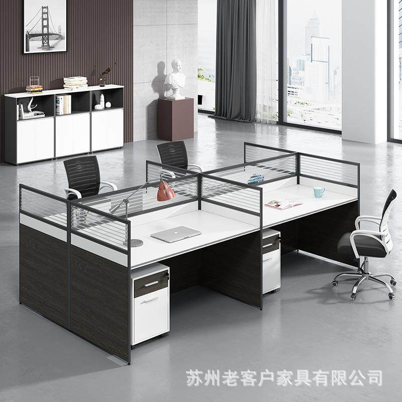 办公家具 职员屏风办公桌单人位员工卡位座电脑桌椅组合 办公桌