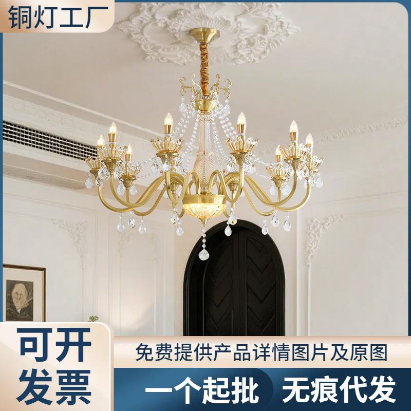 奥莱威供货法式水晶吊灯客厅创意个性灯具艺术卧室灯复古餐厅吊灯
