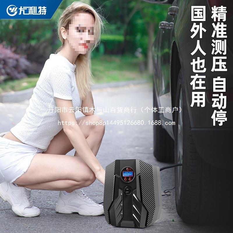 车载充气泵电动小轿车大功率便携式汽车用轮胎打