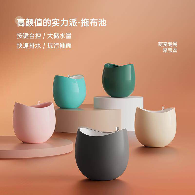 家用地拖蛋形彩色盆阳台拖布池拖把池创意迷你落地式墩布池陶瓷洗