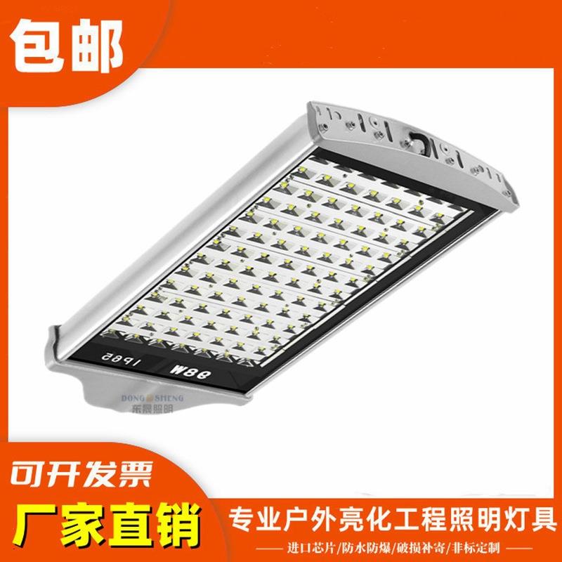 led路灯头56W70W84W98112W户外防水平板路灯隧道庭院单颗道路照明