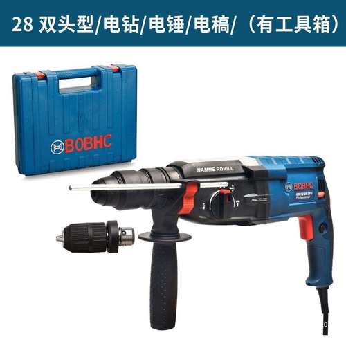 V电锤冲击钻电钻家用多功能轻型混凝土打孔大功率工业级电镐