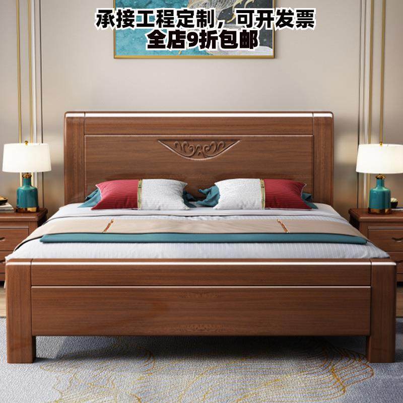 中式实木床简约1.5米经济型1.8米主卧室双人婚床胡桃木储物收纳床,鲜花速递/花卉仿真/绿植园艺,割草机/草坪机,淘宝优惠券,粉丝福利购,淘宝优惠卷