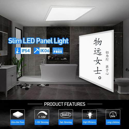 7mm超薄 LED 12-60W 多规格 IP54 防水 面板灯 平板灯