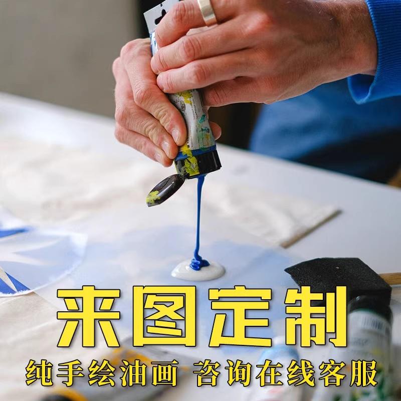来图挂画纯手绘油画照片宠物客厅玄关装饰画人物肖像丙烯手工挂画