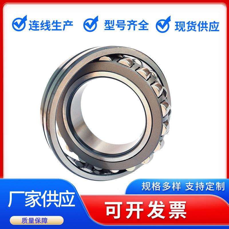 厂家现货 三类轴承 22212CA/W33型号齐全调心滚子轴承 调心轴承