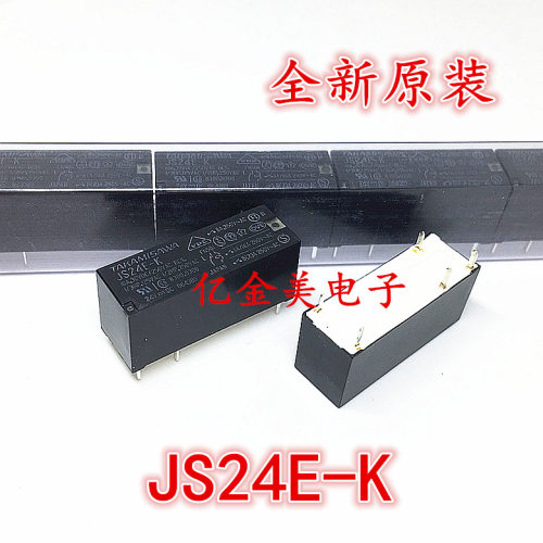 JS24E-K 24VDC 原装进口 5脚转换 继电器 DC24V 10A