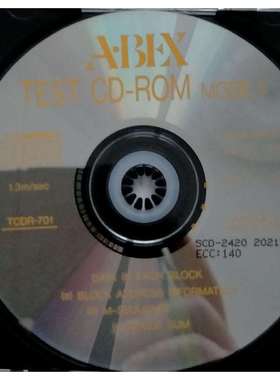 ABEX测试碟SCD-2420偏芯140UM测试CD-ROM测试碟