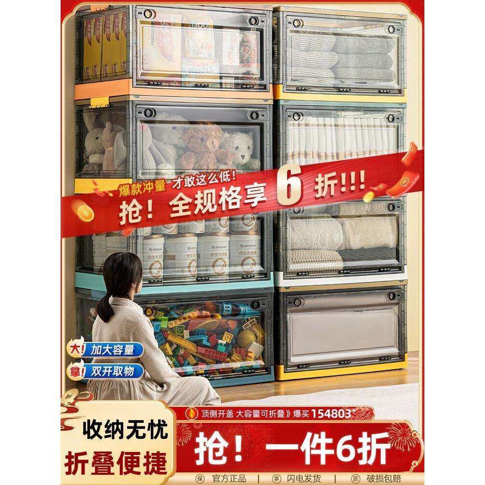 收纳箱家用折叠塑料透明箱子衣柜衣服衣物被子整理箱装玩具储陶琪,鲜花速递/花卉仿真/绿植园艺,割草机/草坪机,淘宝优惠券,粉丝福利购,淘宝优惠卷