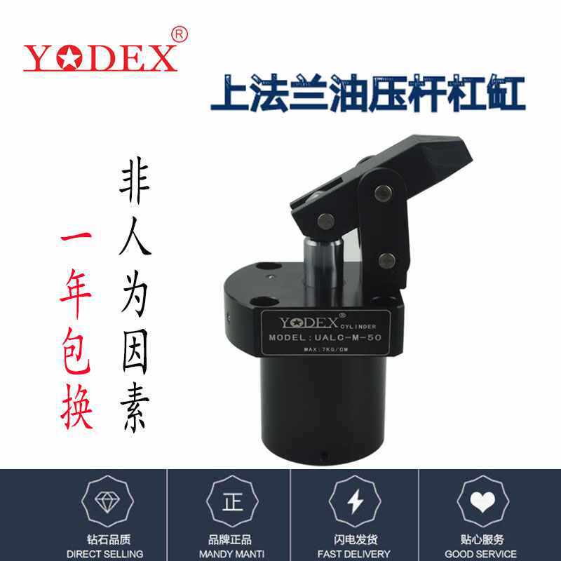 上法兰油压杆气动杠杆下压气缸工装夹具气动夹紧缸大推力气缸配件