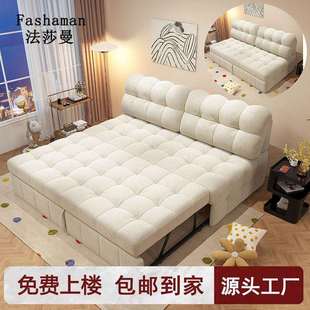 新款网红奶油风单人沙发床可折叠两用豆腐方块泡芙懒人伸缩抽拉床