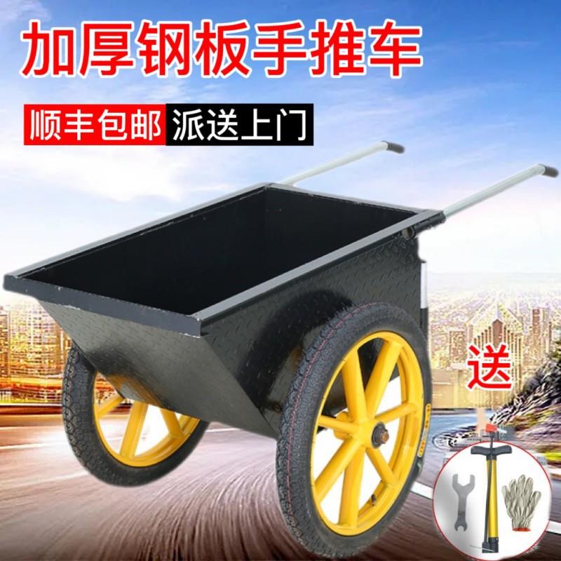 加厚翻斗车工地两轮建筑手推灰斗搬运车劳动车家用农用垃圾上料车