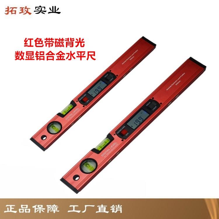 拓玫数显水平尺电子铝合金水平仪倾角仪量角器角度尺红色带磁背光