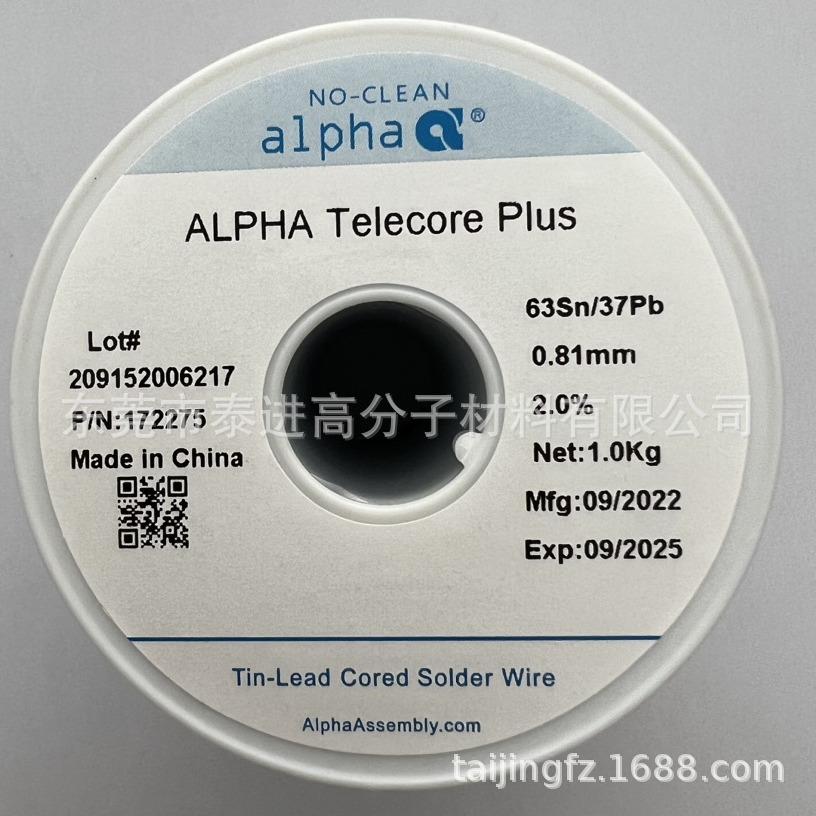 ALPHA阿尔法有铅锡线/锡丝/阿尔法有铅锡线63Sn/37Pb线径0.81mm